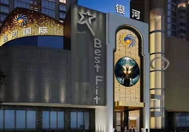 紫云KTV荤台花场公主服务好-银河国际KTV花场消费点评